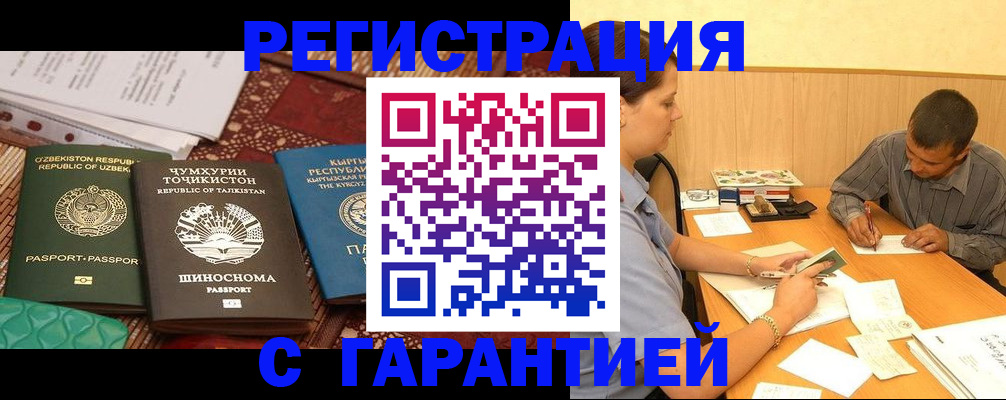 регистрация для дет. сада в Порхове